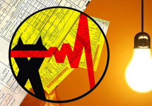 شناسایی ۲۵ هزار مشترک پرمصرف برق در مازندران