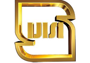 تدوین و تجدیدنظر ۵۳۹ استاندارد ملی و بازنگری ۵ هزار و ۲۹ استاندارد ملی