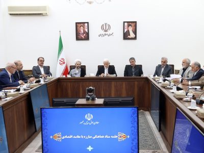 ریشه فساد تفسیر از قوانین است/ اولویت پیشگیری در مقابله با فساد