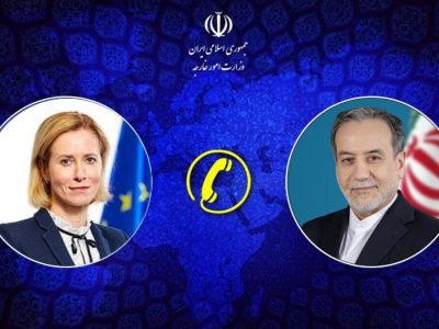 تداوم مذاکرات غیرمستقیم میان ایران و آمریکا غیرقابل توجیه است