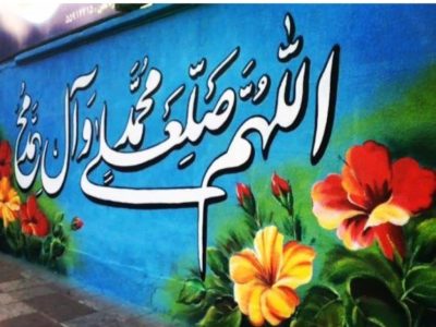 تزئین فضاهای شهری ساری با هنر خوشنویسی