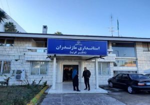 امکانات و تجهیزات دفتر استانداری غرب مازندران باید تقویت شود