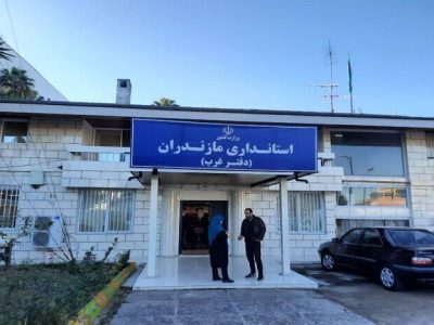 امکانات و تجهیزات دفتر استانداری غرب مازندران باید تقویت شود