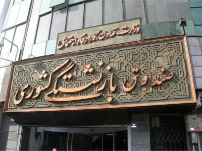 قسط دوم معوقات معلمان بازنشسته پایان مرداد پرداخت می‌شود