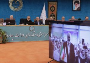 تفویض اختیار به استانداران را رها نمی‌کنیم/ هشدار جدی در مورد وضعیت ذخایر آب کشور