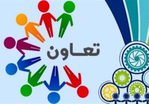 ۳۴۷ طرح تعاونی در سراسر کشور افتتاح شد 