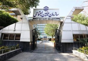 ارسال پیامک ماهانه دستمزد و نوع شغل بیمه‌شدگان تأمین اجتماعی/ مغایرت را اعلام کنید