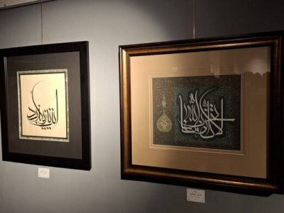 انجمن خوشنویسان ۲۵ سال برای «خط معلی» سکوت کرد