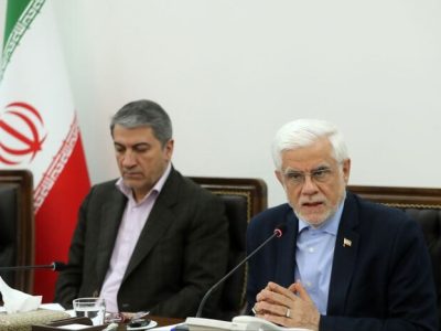 عارف: دولت و نهادهای عمومی یک هدف مشترک دارند/ باید دست ما در برابر دشمن پُر باشد