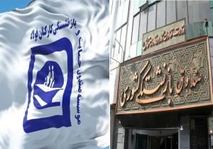 هیچ‌گونه انتقال اموال از فولاد به صندوق کشوری انجام نمی‌شود/ عدم تعدیل نیروی انسانی