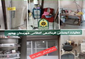 دستگیری دندانپزشک قلابی در بهشهر