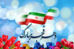 ۱۱۵ طرح بهزیستی مازندران در دهه فجر به بهرهبرداری میرسد