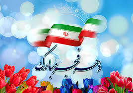 ۱۱۵ طرح بهزیستی مازندران در دهه فجر به بهرهبرداری میرسد