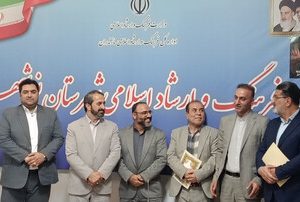 سرپرست اداره فرهنگ و ارشاد اسلامی نوشهر معرفی شد