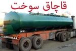 کشف ۵ هزار لیتر گازوئیل قاچاق در جویبار