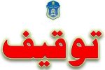 پایان ماجراجویی اتوبوس با پلاک دستساز در جادههای مازندران
