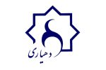 افزایش دو برابری اعتبارات دهیاری‌های مازندران
