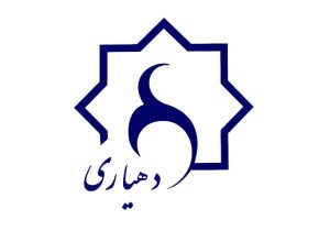 افزایش دو برابری اعتبارات دهیاریهای مازندران