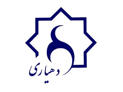 افزایش دو برابری اعتبارات دهیاریهای مازندران