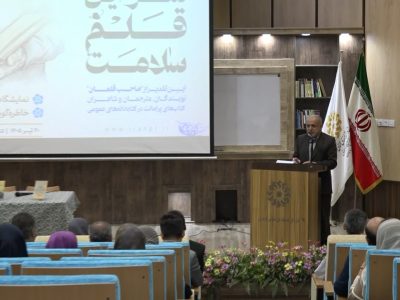برگزاری رویداد فرهنگی «سر این قلم سلامت» به مناسبت روز قلم در قائمشهر