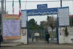 تلاش برای احیای بیمارستان احمدنژادکتالم رامسر