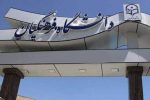 ۳۰ هزار دانشجو معلم جذب دانشگاه فرهنگیان میشوند