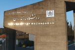 دانشگاههای مازندران آماده کلاسهای حضوری