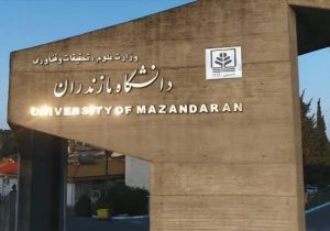 دانشگاههای مازندران آماده کلاسهای حضوری