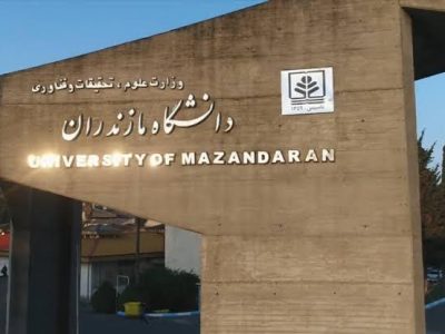 دانشگاههای مازندران آماده کلاسهای حضوری