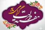 بهره‌برداری ۱۴۹ طرح به مناسبت هفته دولت در بابلسر