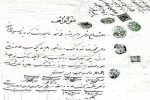 سند نسق؛ مبنای قانونی انتقال زمین به کشاورزان در اجرای قانون اصلاحات ارضی
