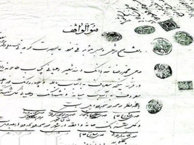 سند نسق؛ مبنای قانونی انتقال زمین به کشاورزان در اجرای قانون اصلاحات ارضی