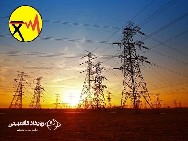 اتصال شبکه سراسری برق کشور به شبکه ۷ کشور همسایه اتصال شبکه سراسری برق کشور به شبکه ۷ کشور همسایه